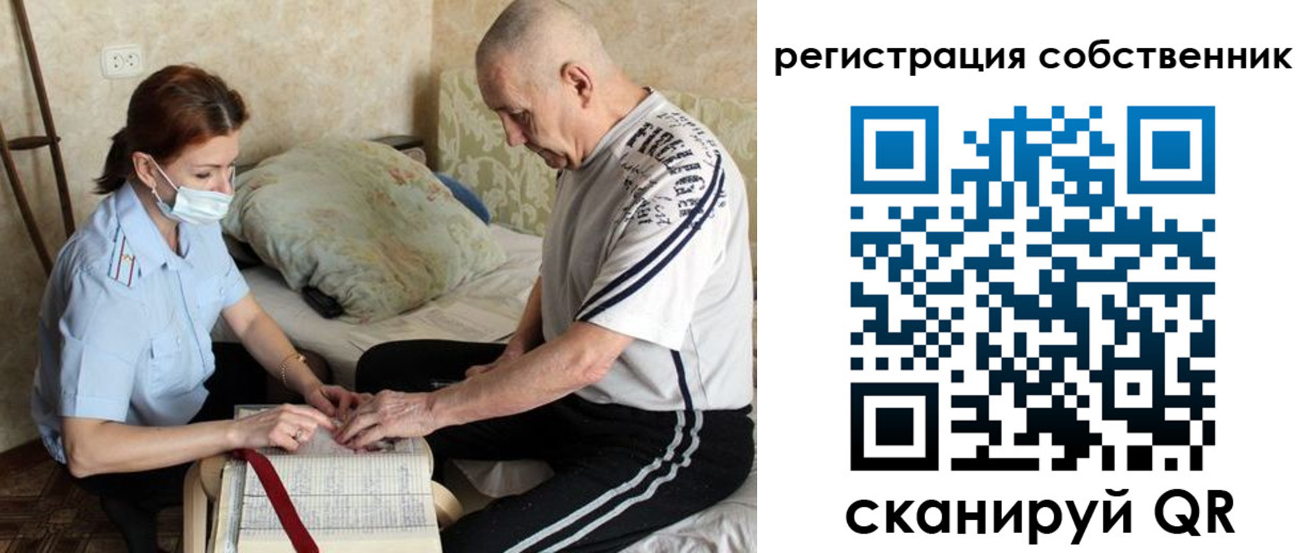 временная регистрация поиск в Ярцево